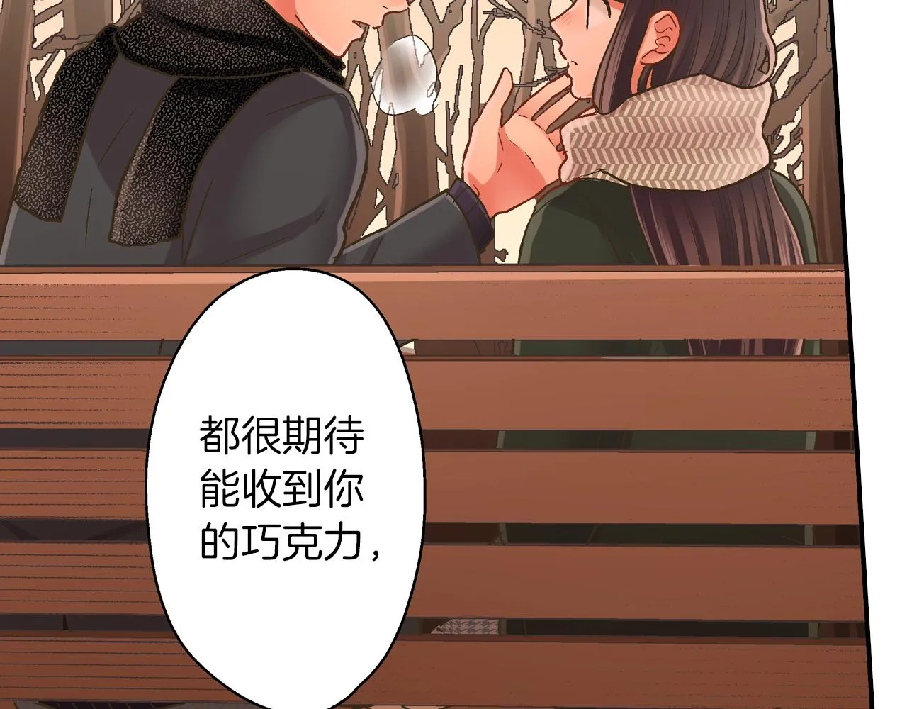 第97话 对不起28