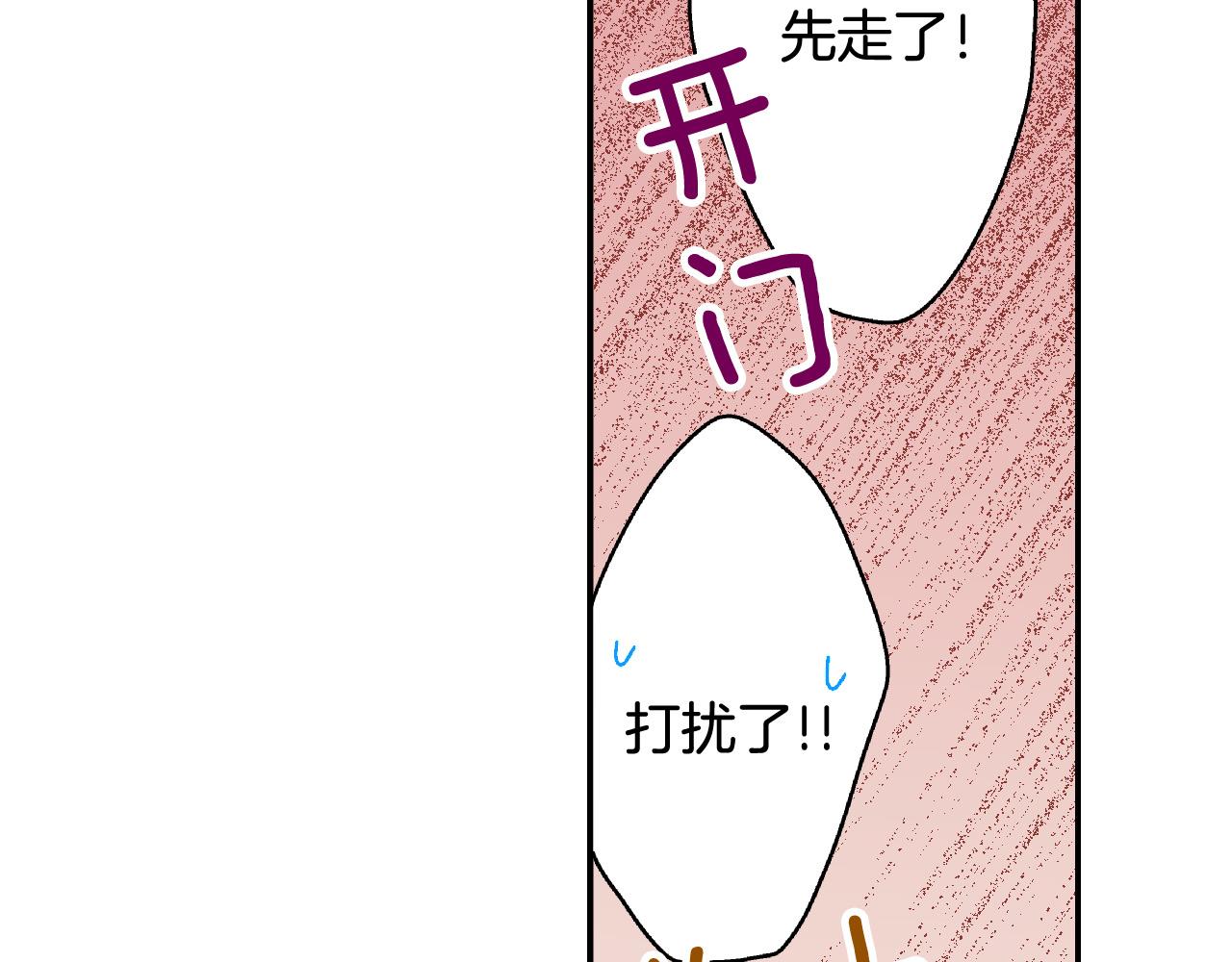 第153话 玩弄23