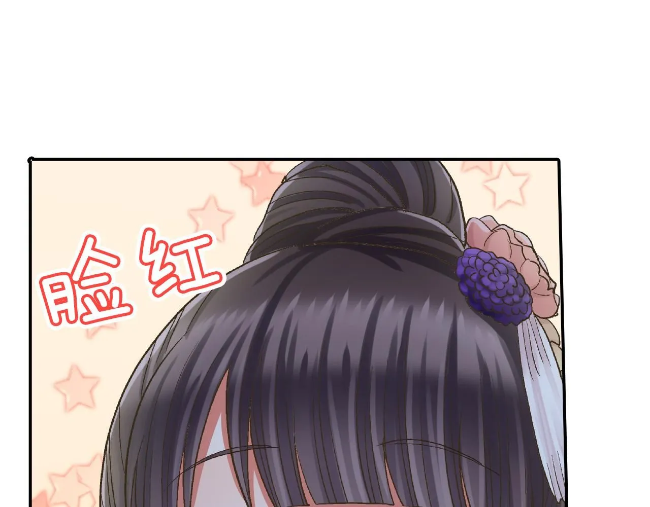 第168话 索吻76