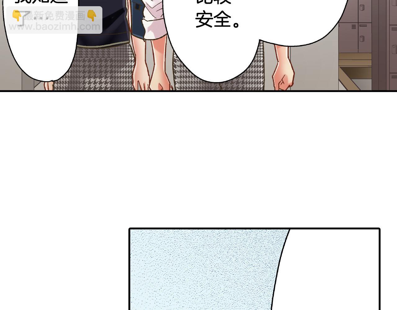 第158话 保守秘密54