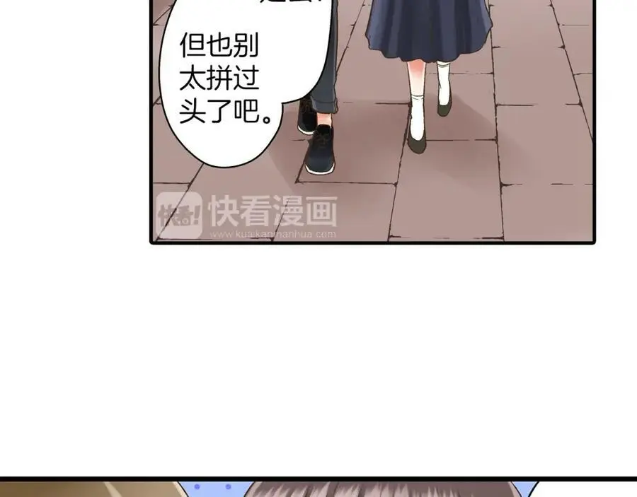 第15话 我们一起去游乐园吧！57