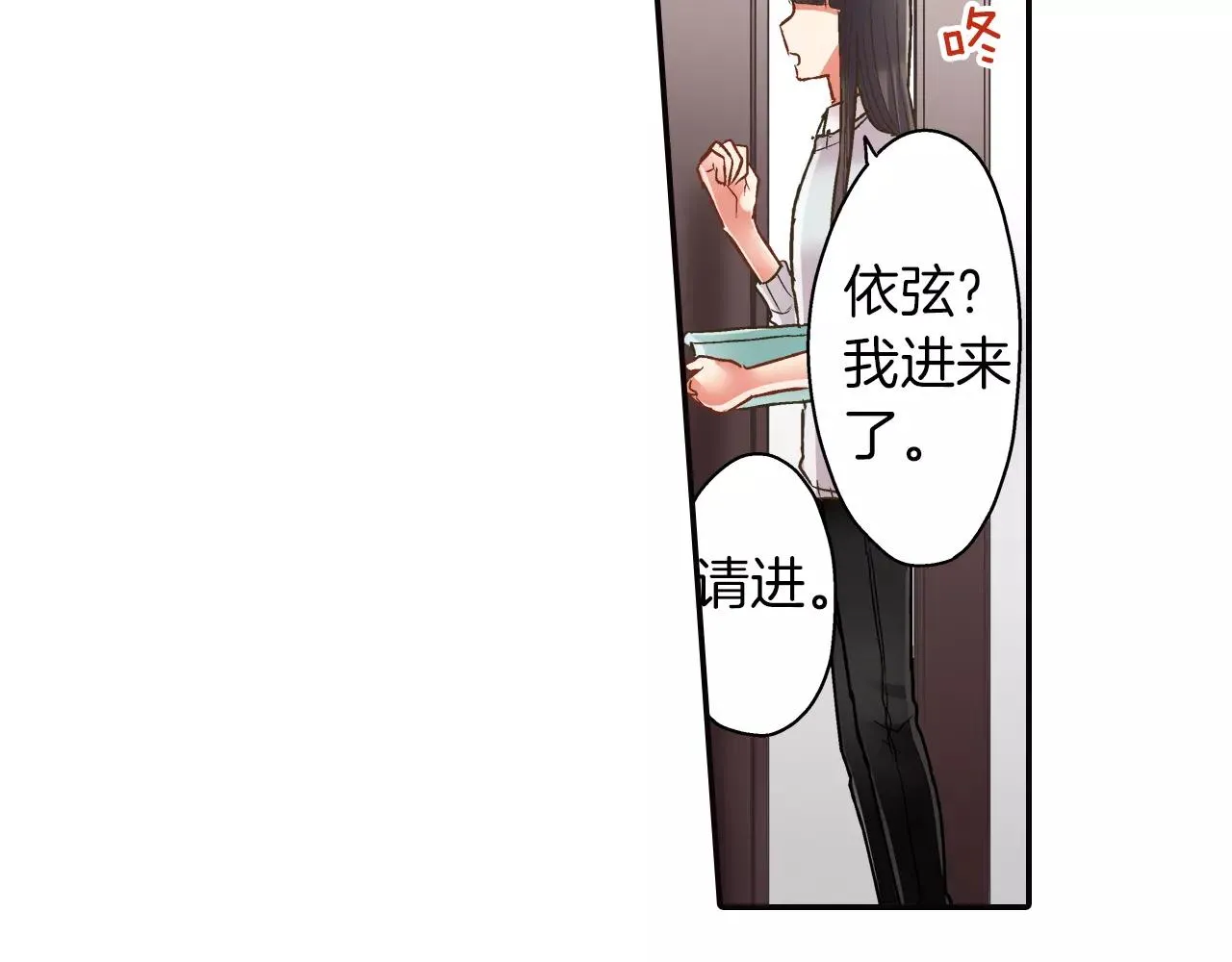 第50话 害羞极了27