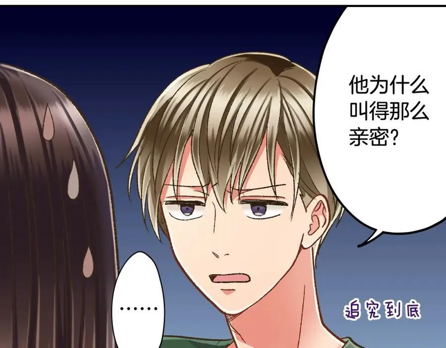 第182话 我们和好吧41