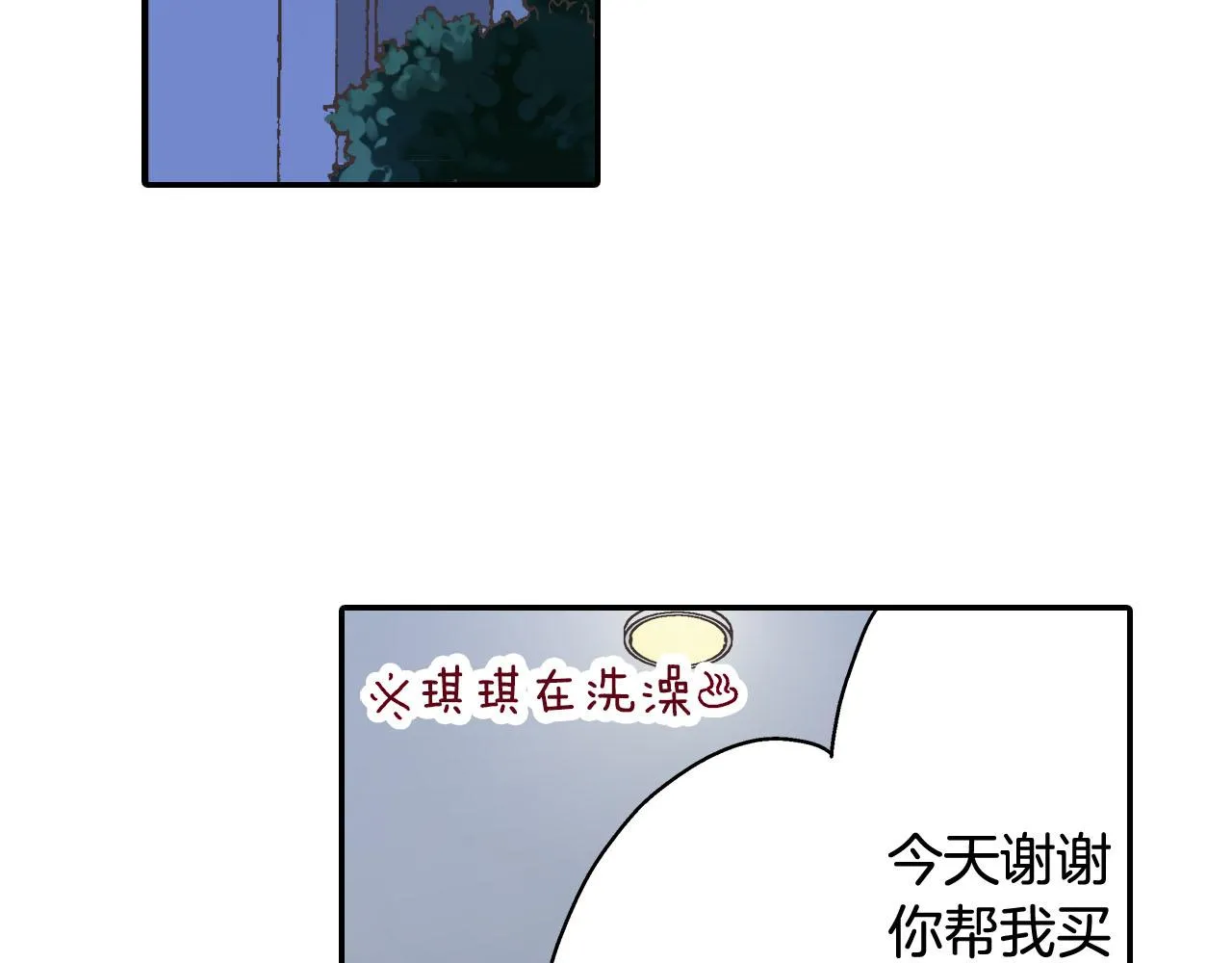 第128话 深夜对话55