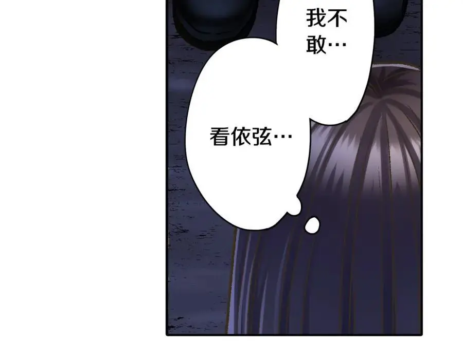 第179话 软弱的一面73