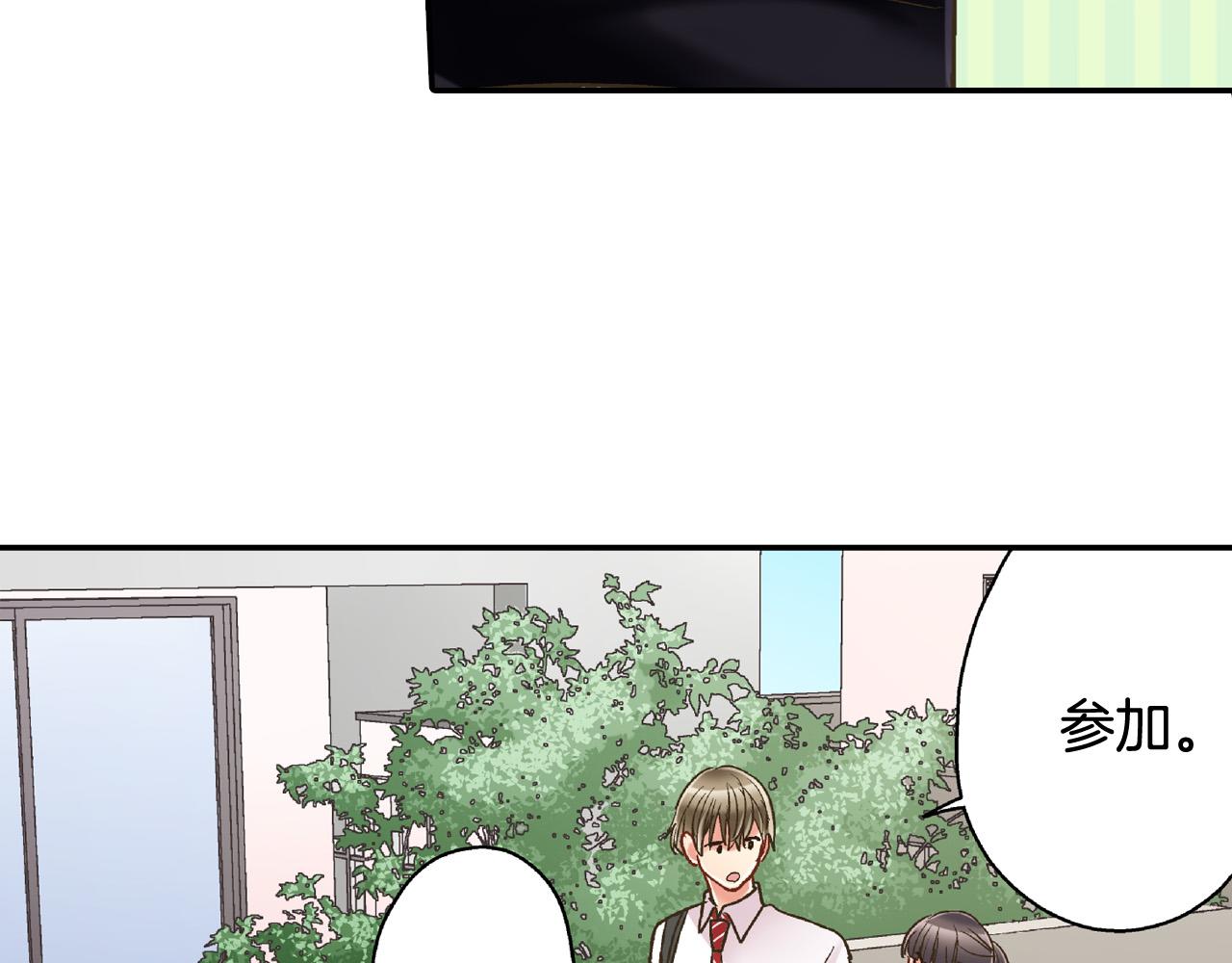 第149话 志愿者活动10