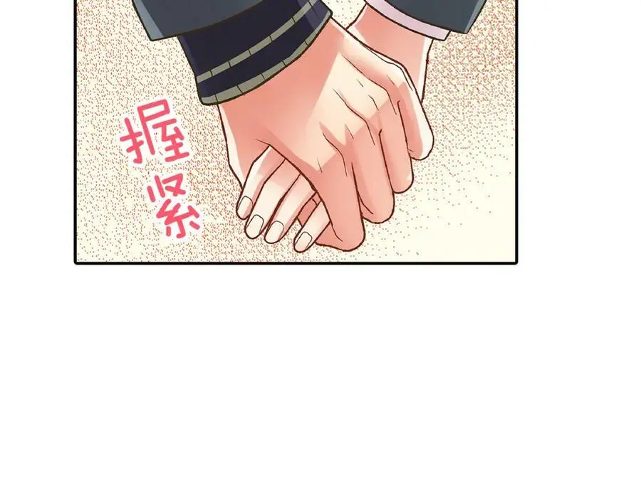 第40话 终于说出口了！65