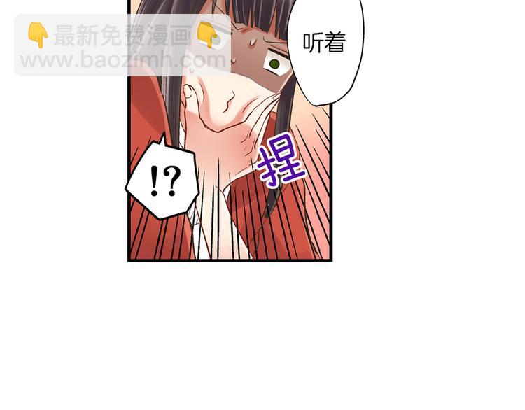 第6话 别做多余的事51