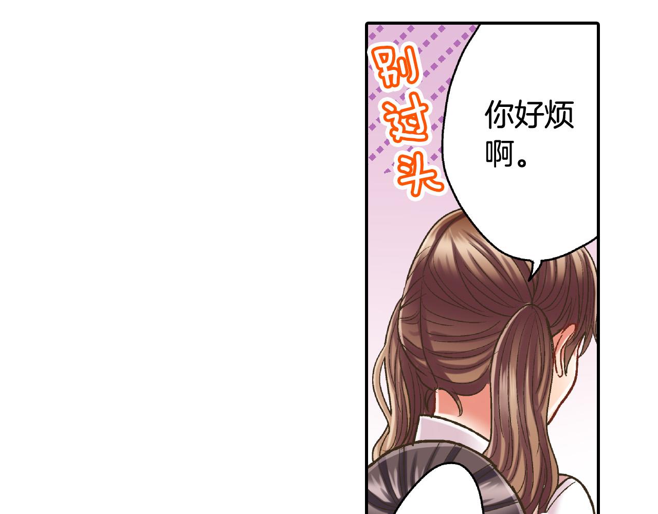第153话 玩弄59