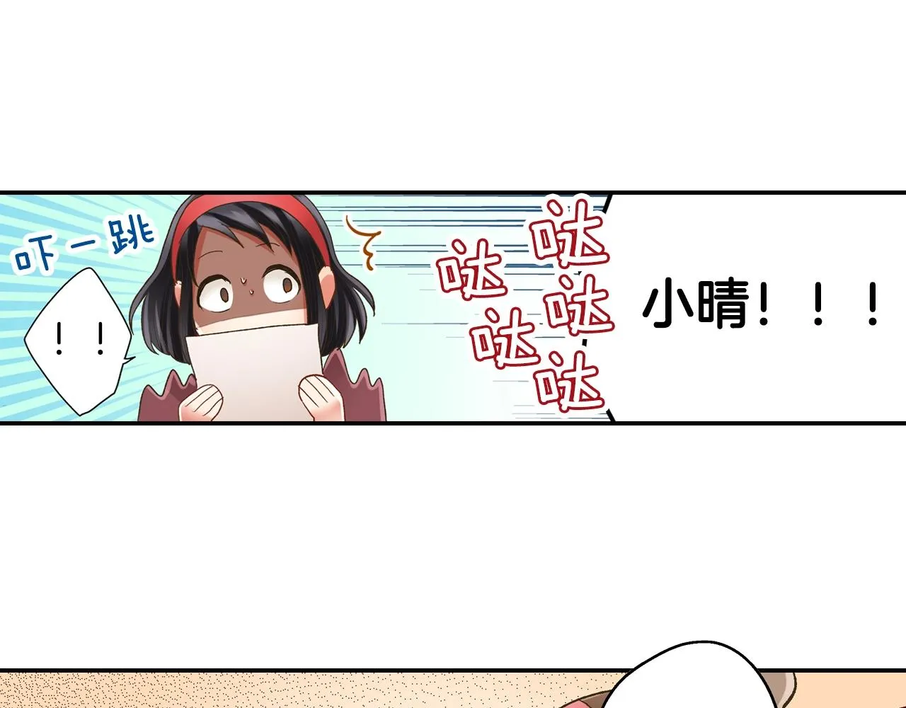 第103话 手牵手31