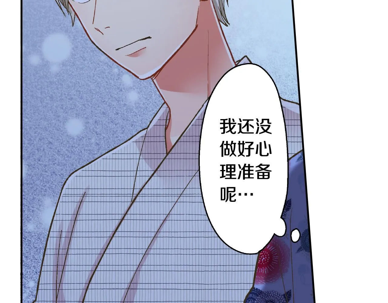 第166话 分开约会47