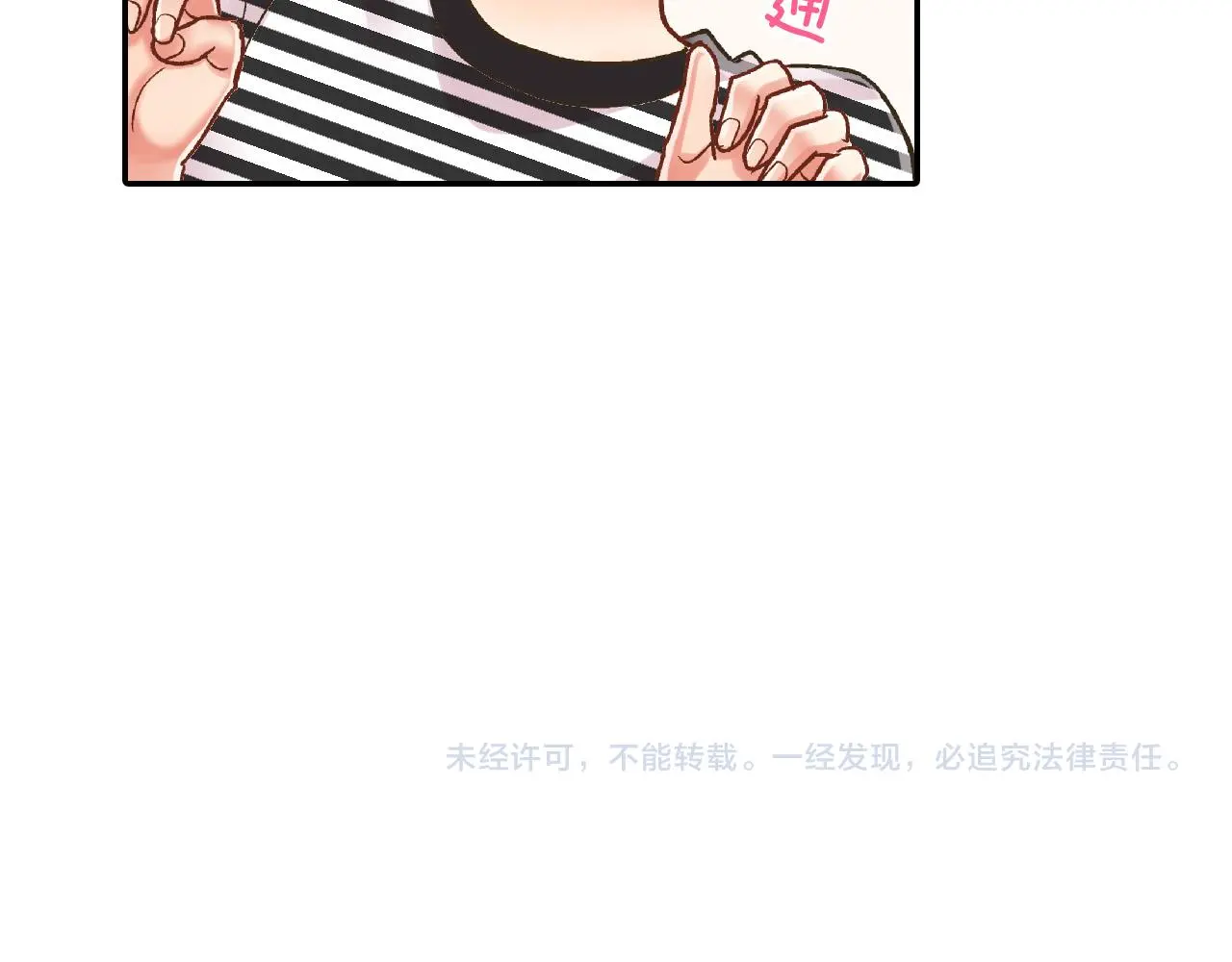 第159话 贴面礼89