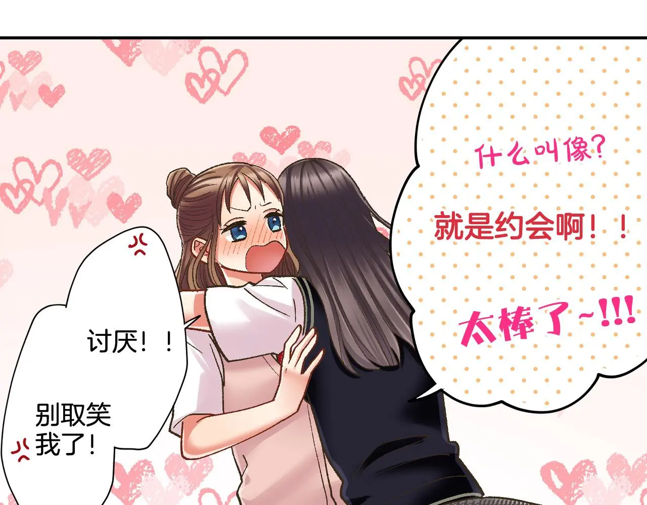 第174话 精神支柱33