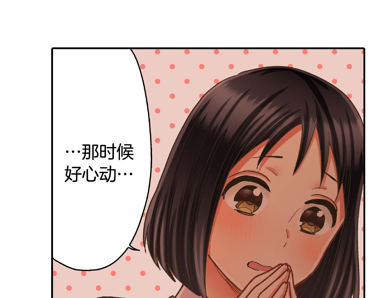 第148话 难忘回忆44