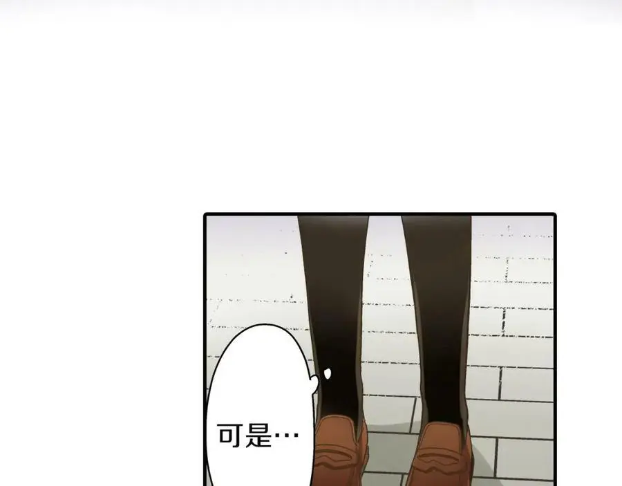 第32话 我也很在意你…39