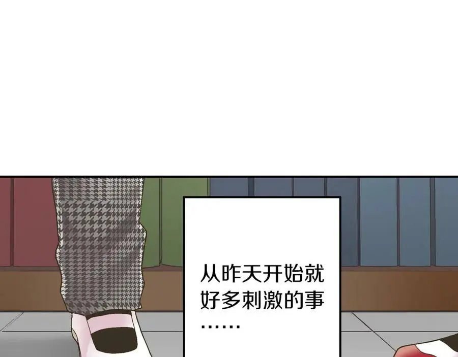 第43话 太纯情了！！9