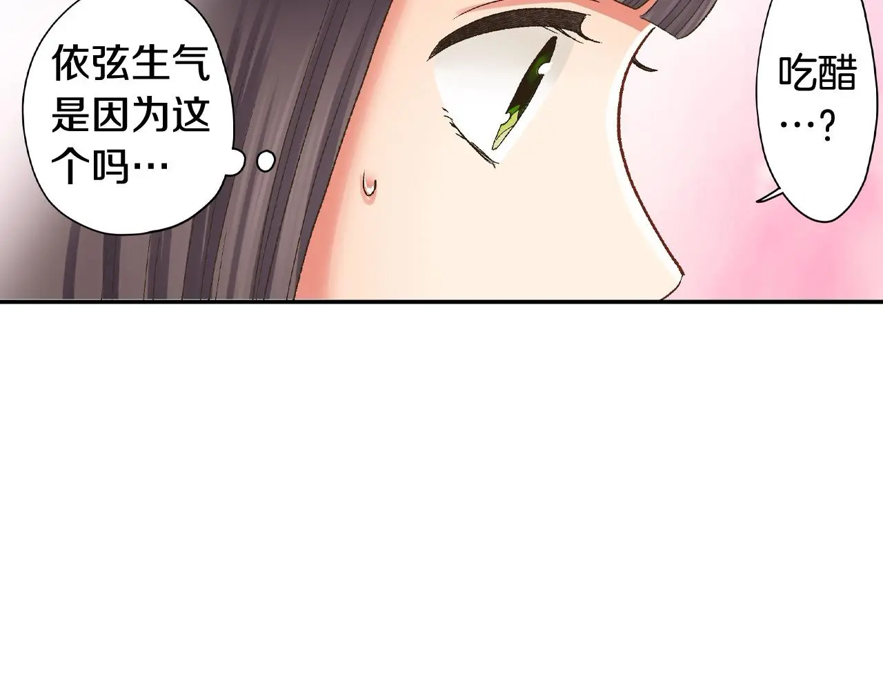 第177话 他在吃醋？56