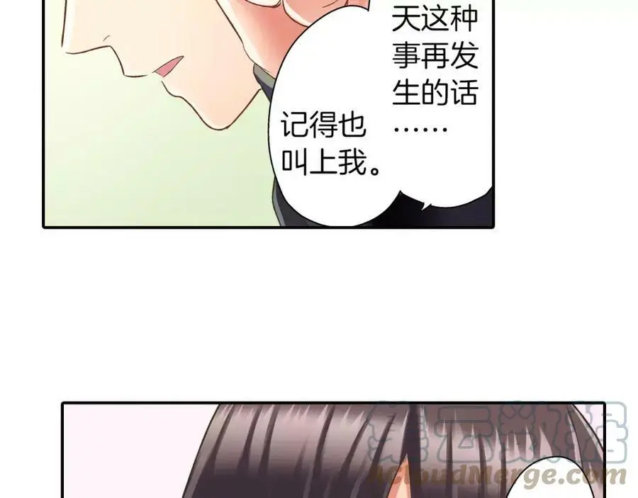 第46话 这是两个人的问题80