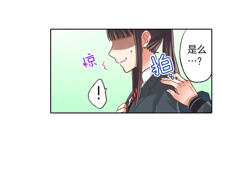 第9话 不要走，不要去她那里7