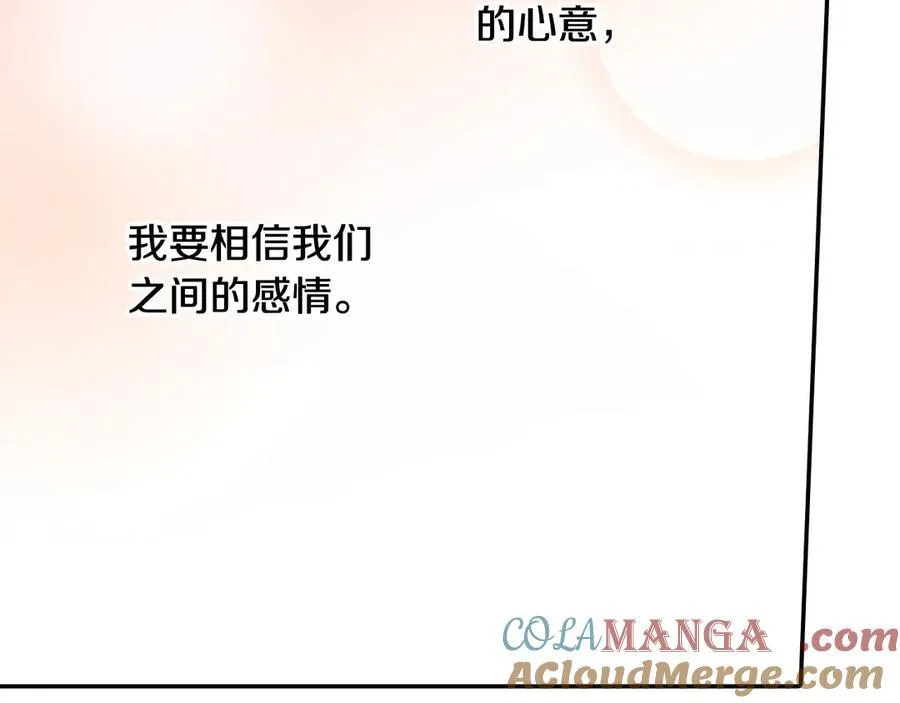 第186话 捍卫爱情84