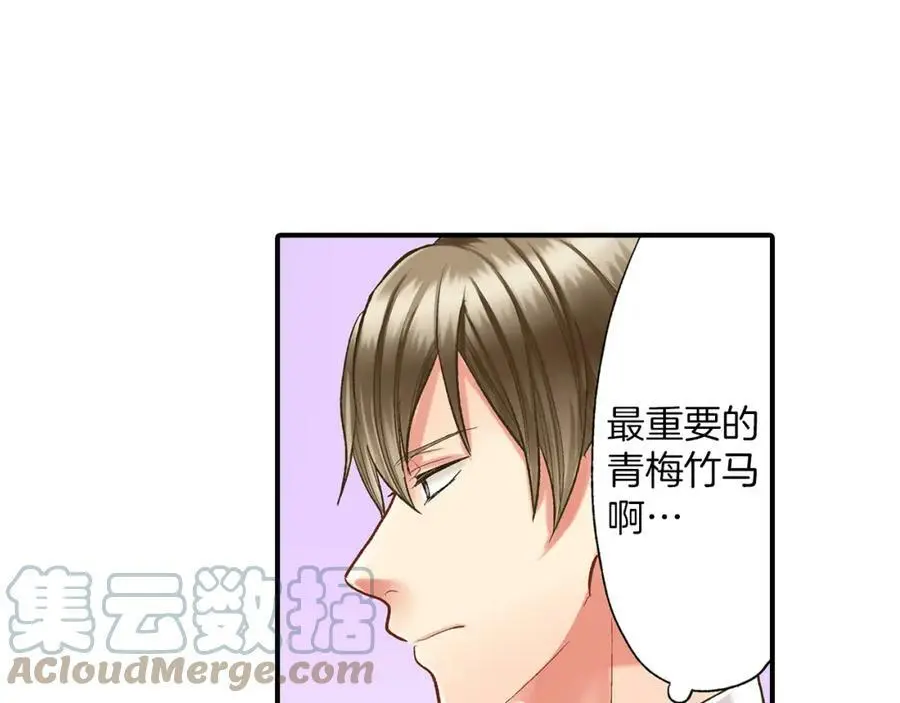 第14话 怎么总有人插入我们啊！75