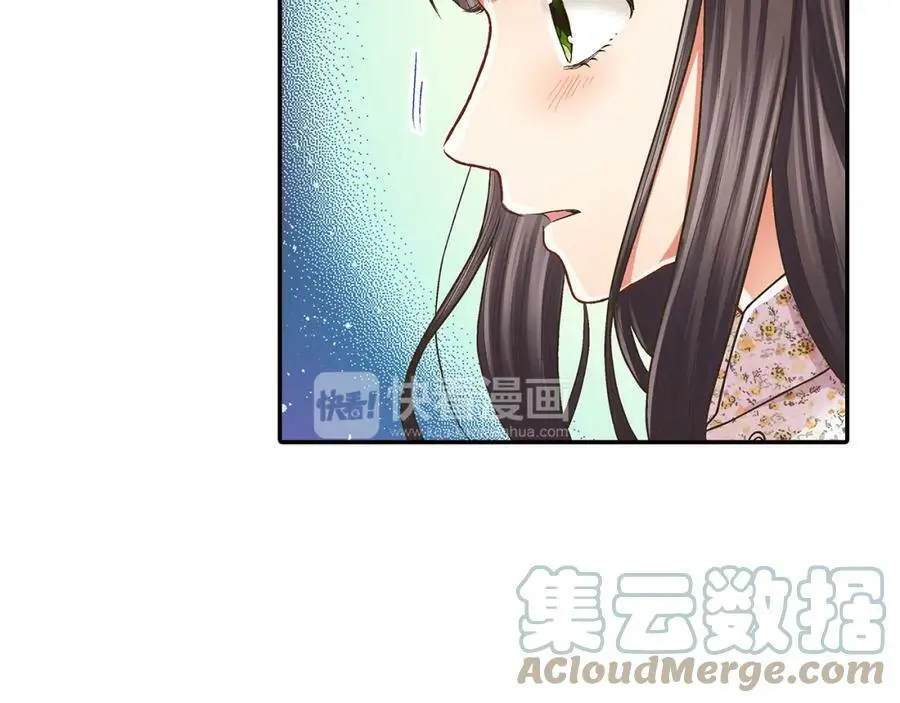 第41话 不是做梦哦108