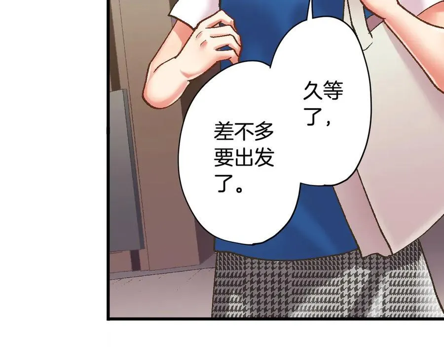 第186话 捍卫爱情11