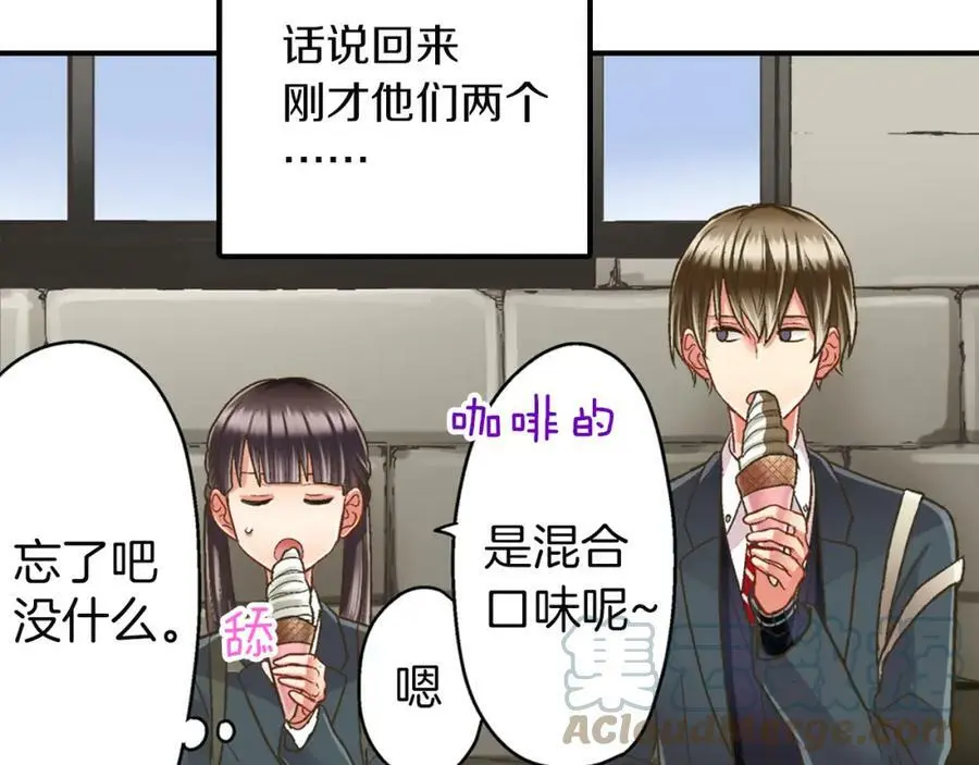 第32话 我也很在意你…12