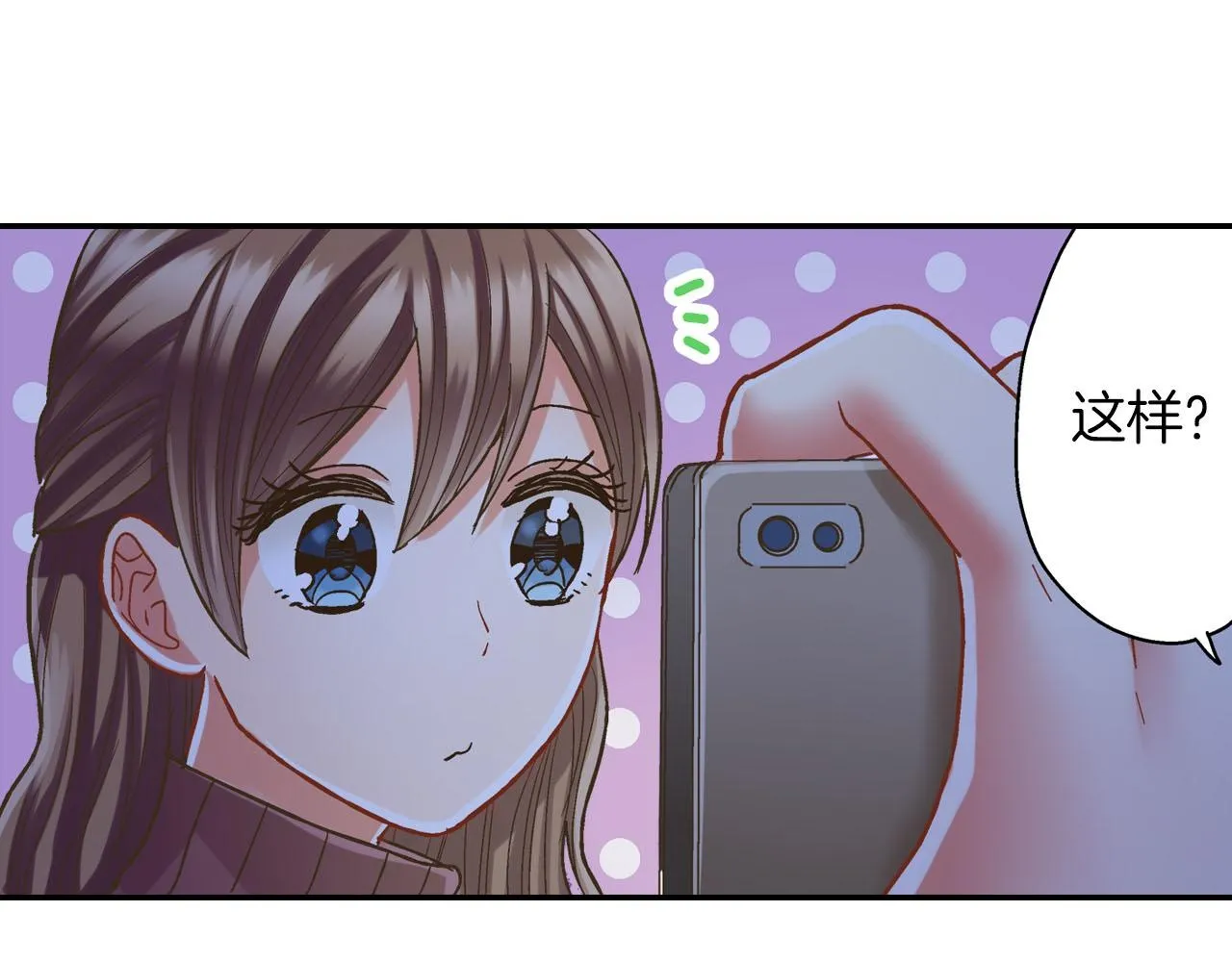 第117话 开始动摇49