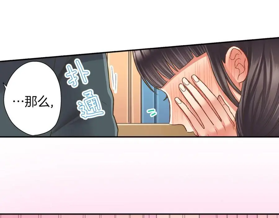 第42话 两个人一起好紧张！111