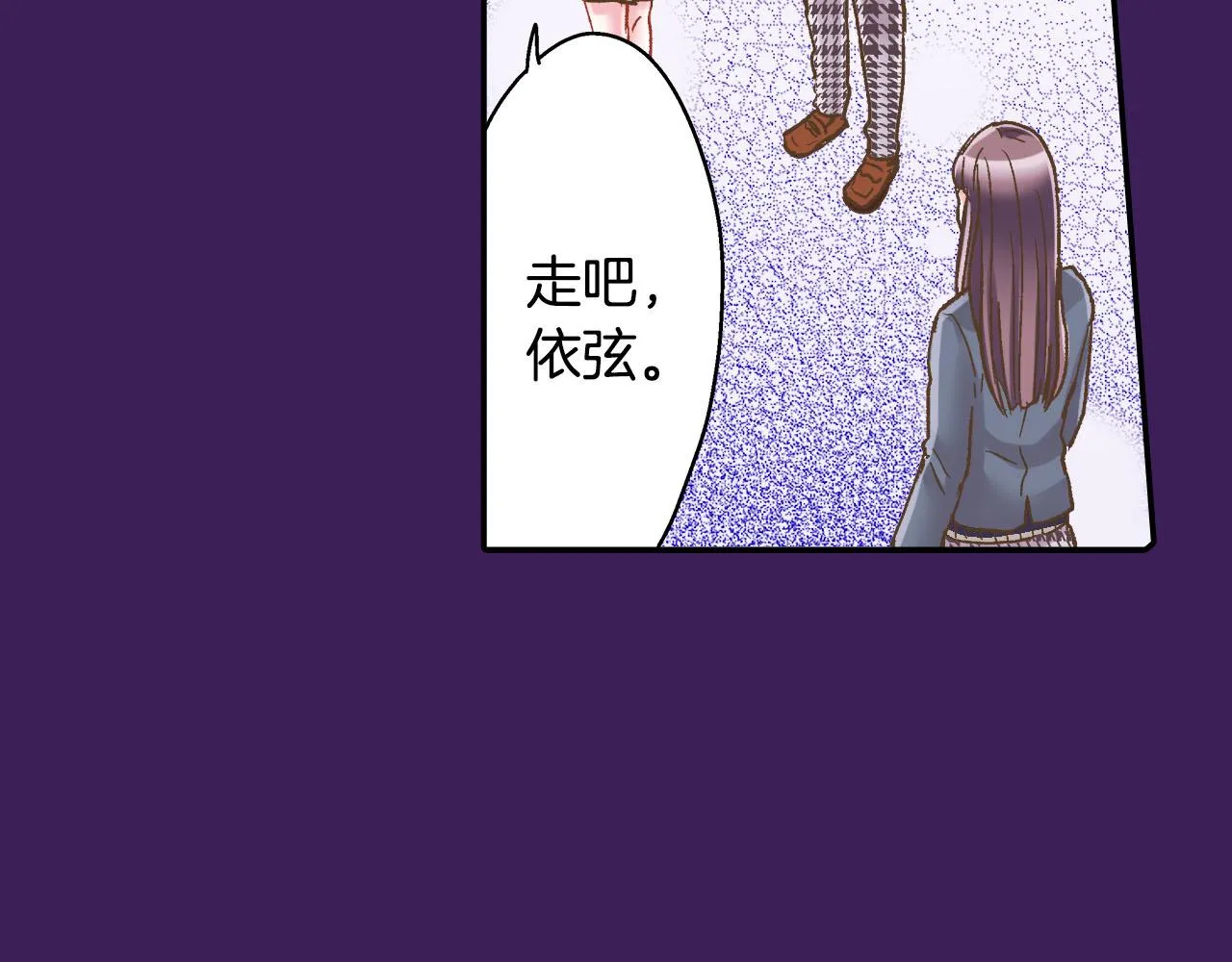 第123话 噩梦一场28