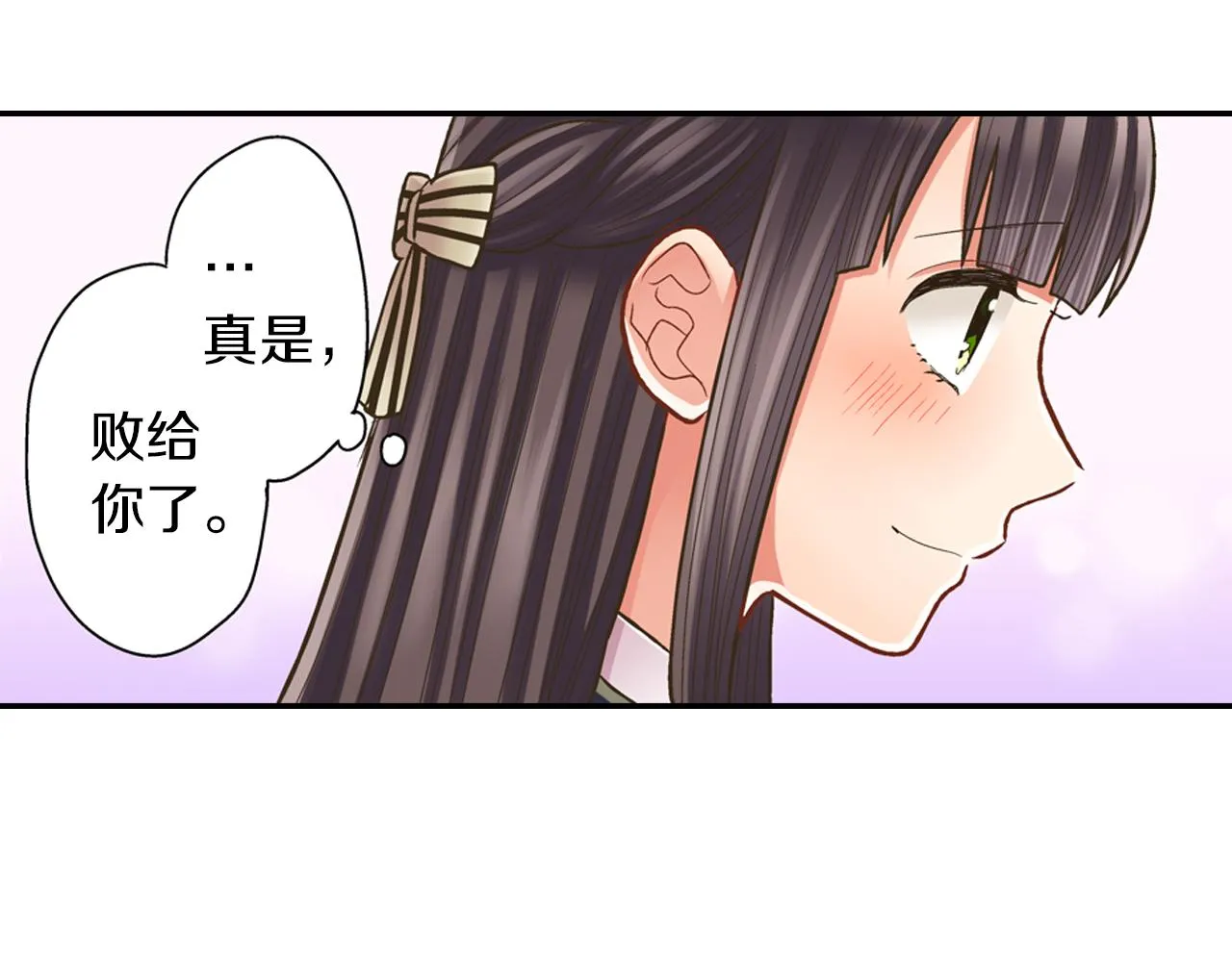 第62话 我赢了45