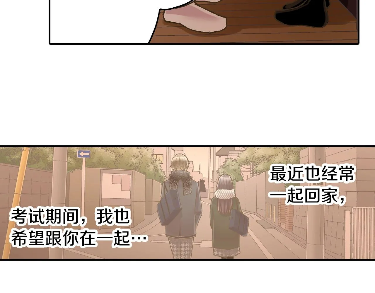 第91话 我没想法，只想你54