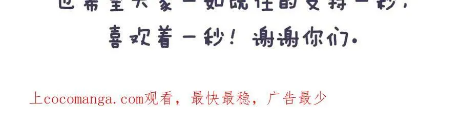 第41话 不是做梦哦127