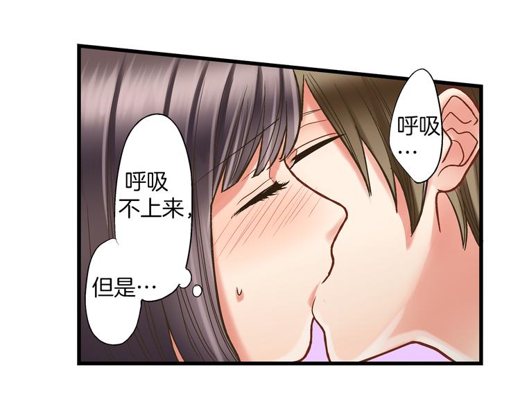 第8话 我会好好保护你的9