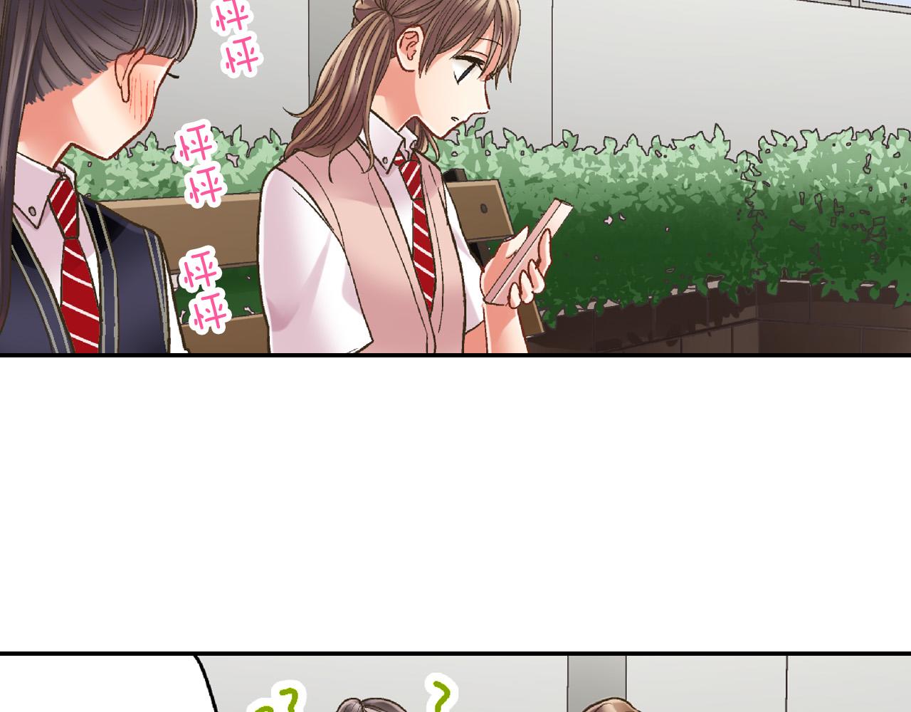 第153话 玩弄78
