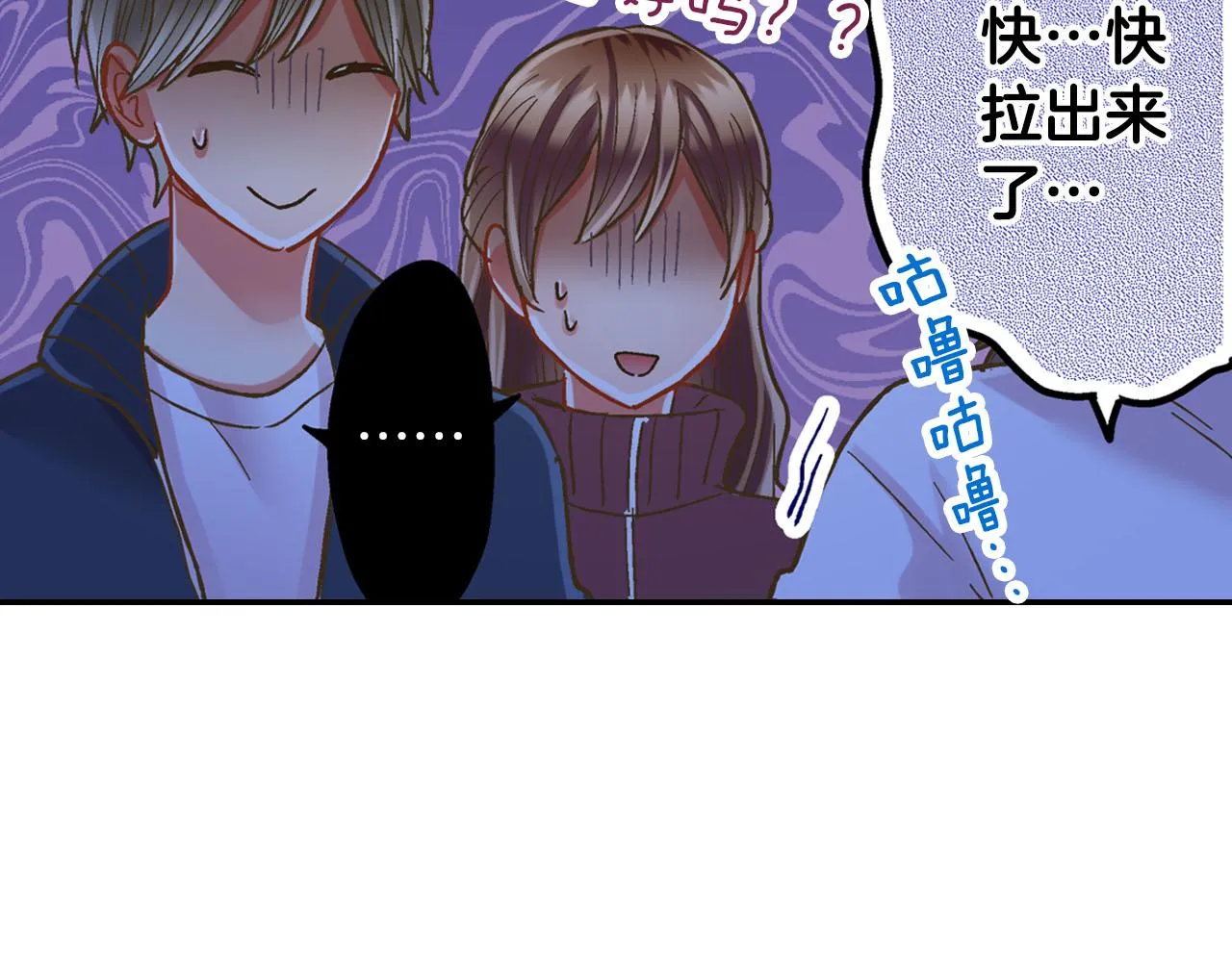第117话 开始动摇29