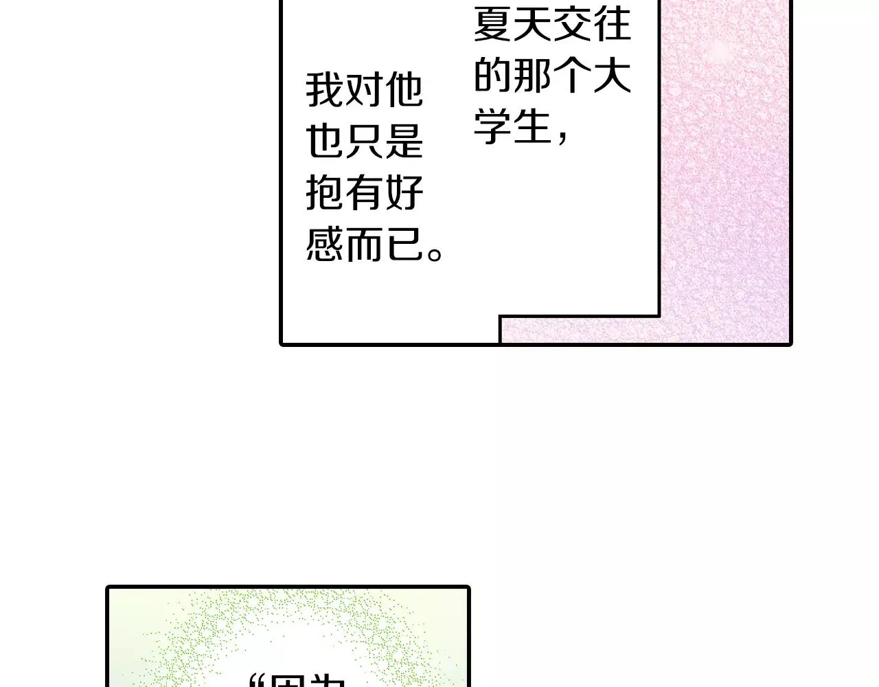 第51话 靠近11