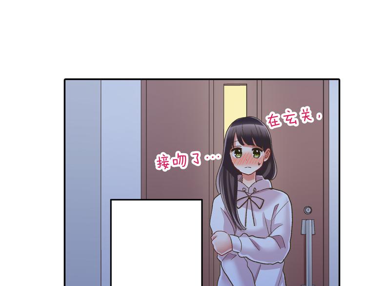 第129话 要不要接受保送？12