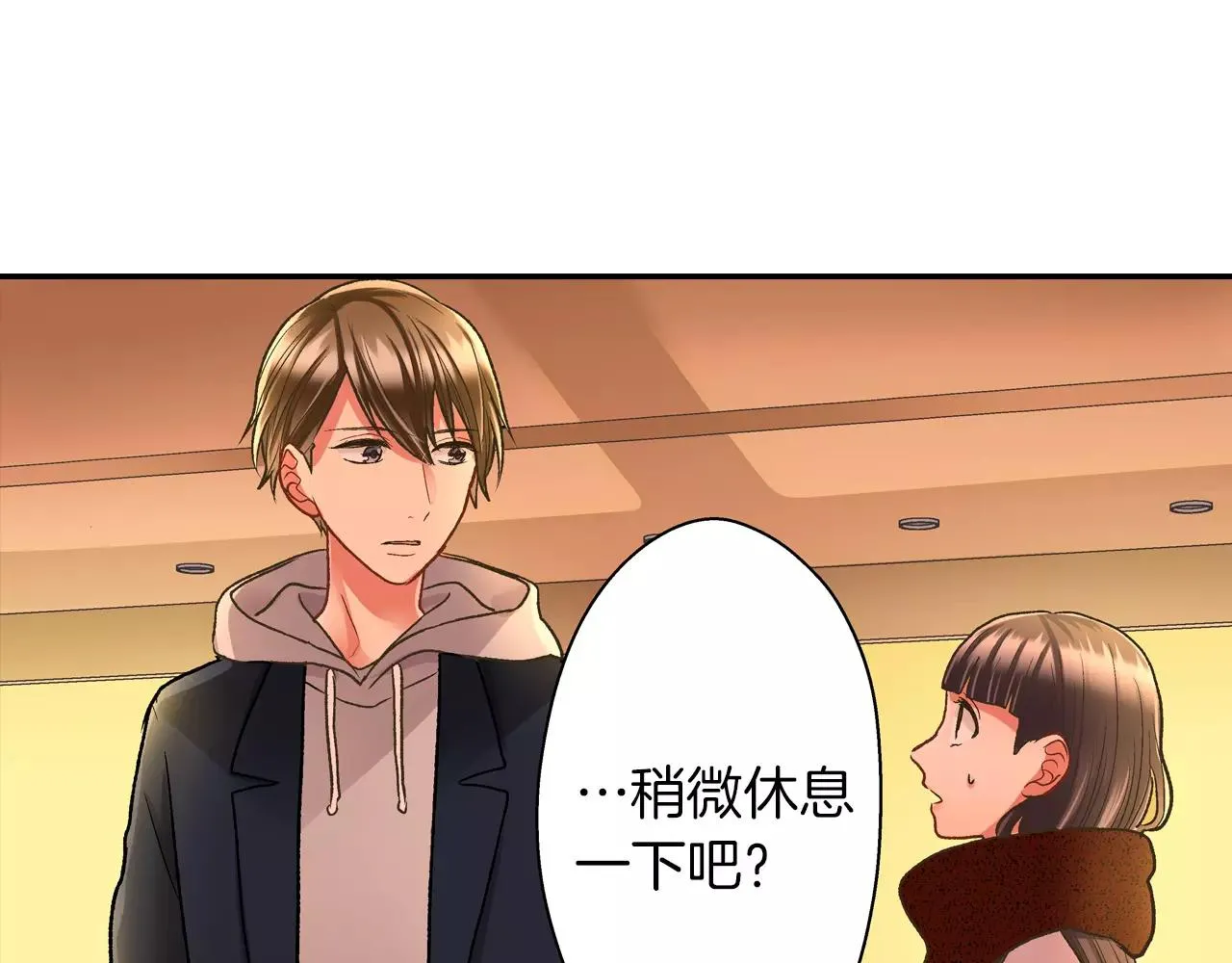 第55话 紧张的见面102