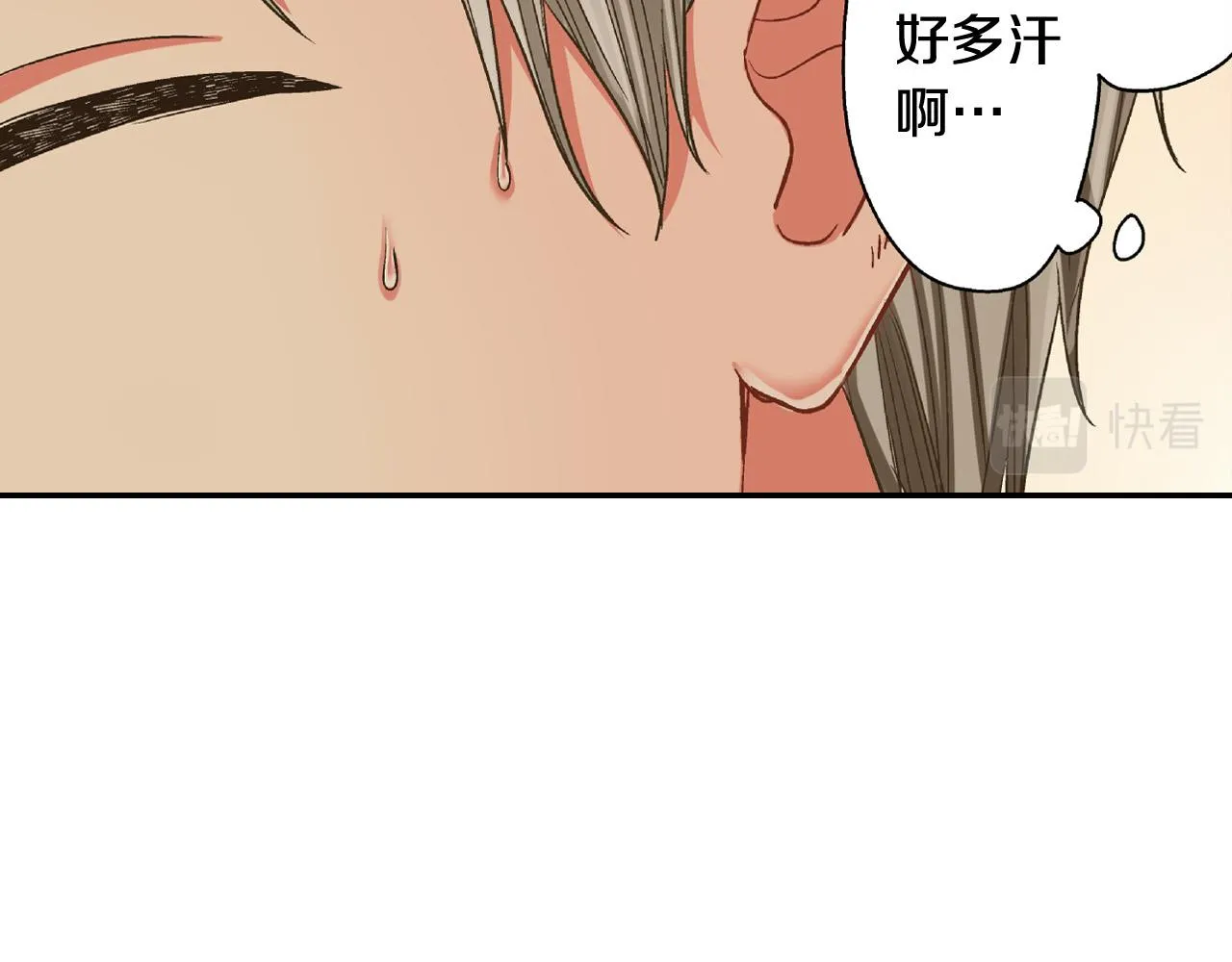 第163话 感情升温！10