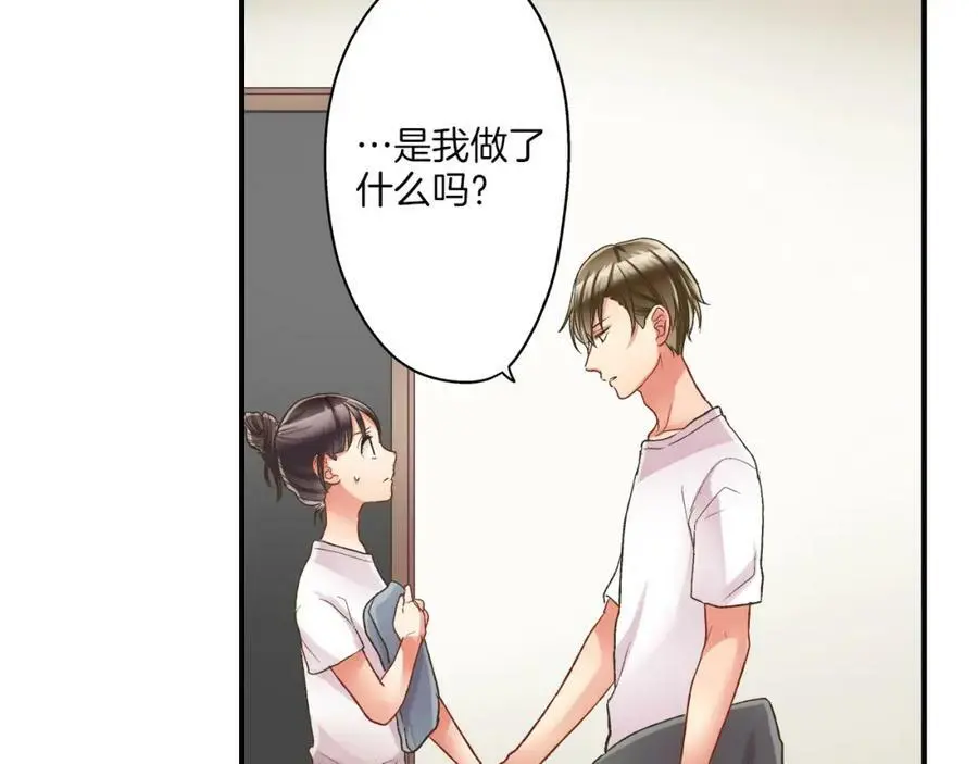 第30话 我一直很在意你！73
