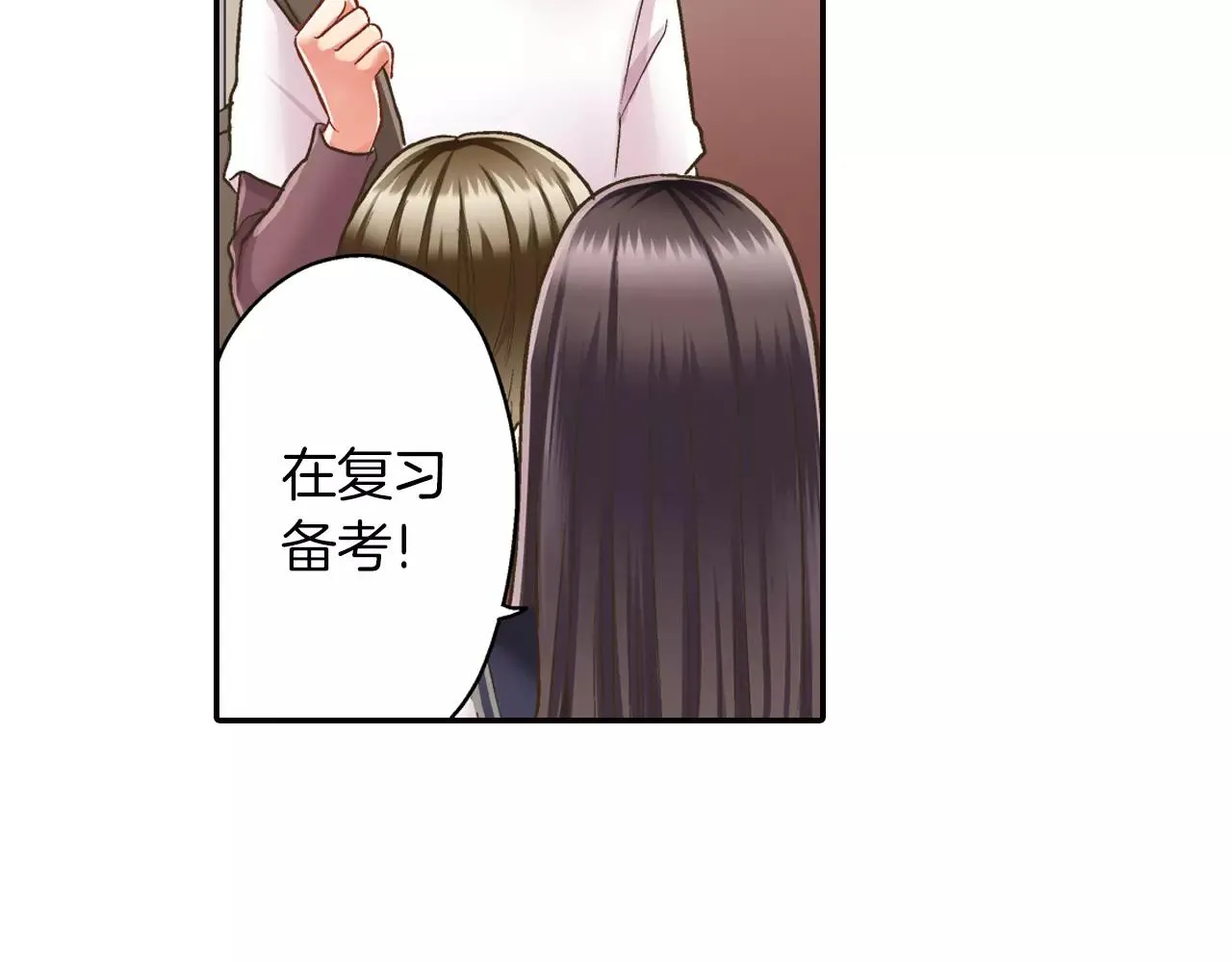 第47话 一起复习功课吧95