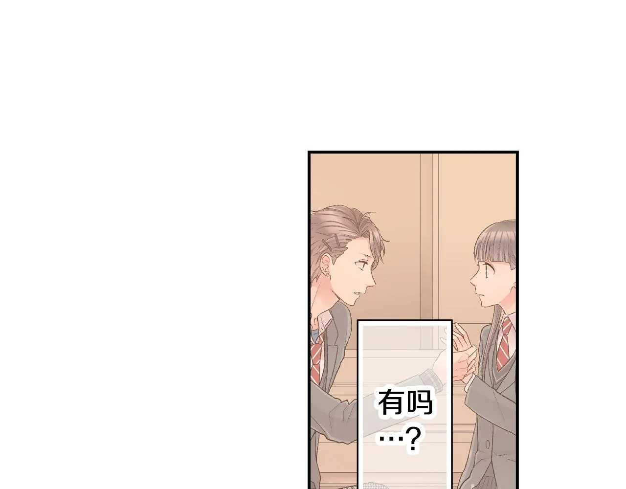 第65话 去哪里过圣诞节呢？44