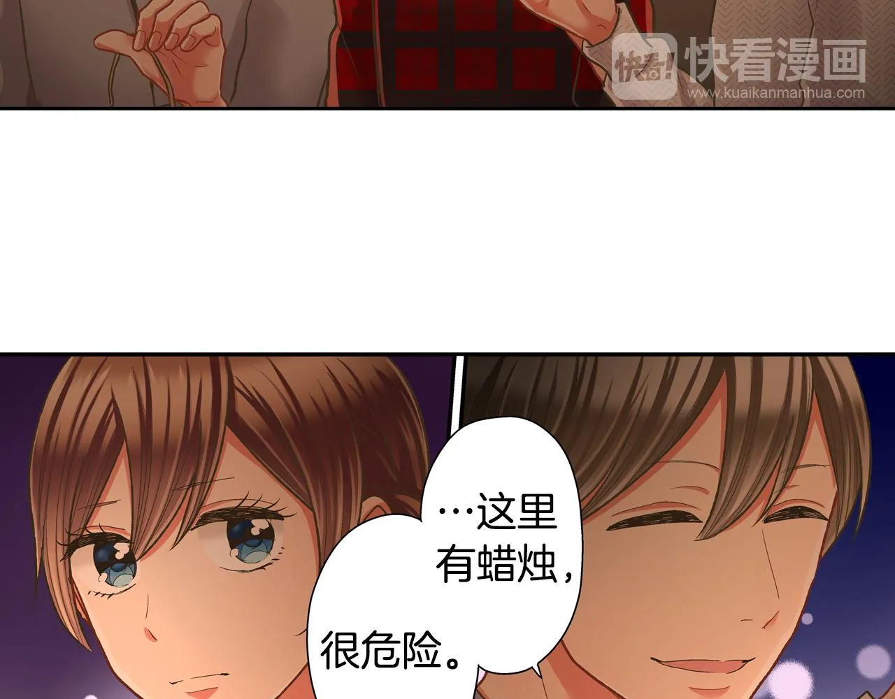 第71话 交换礼物环节36