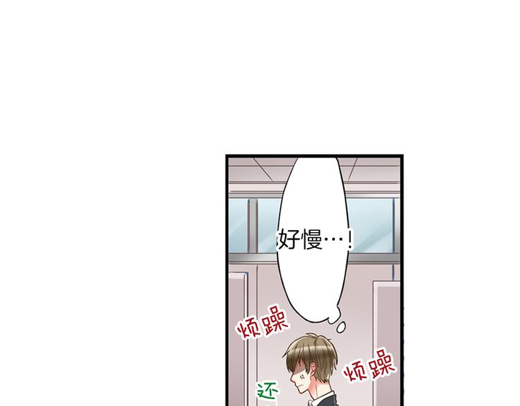 第6话 别做多余的事67