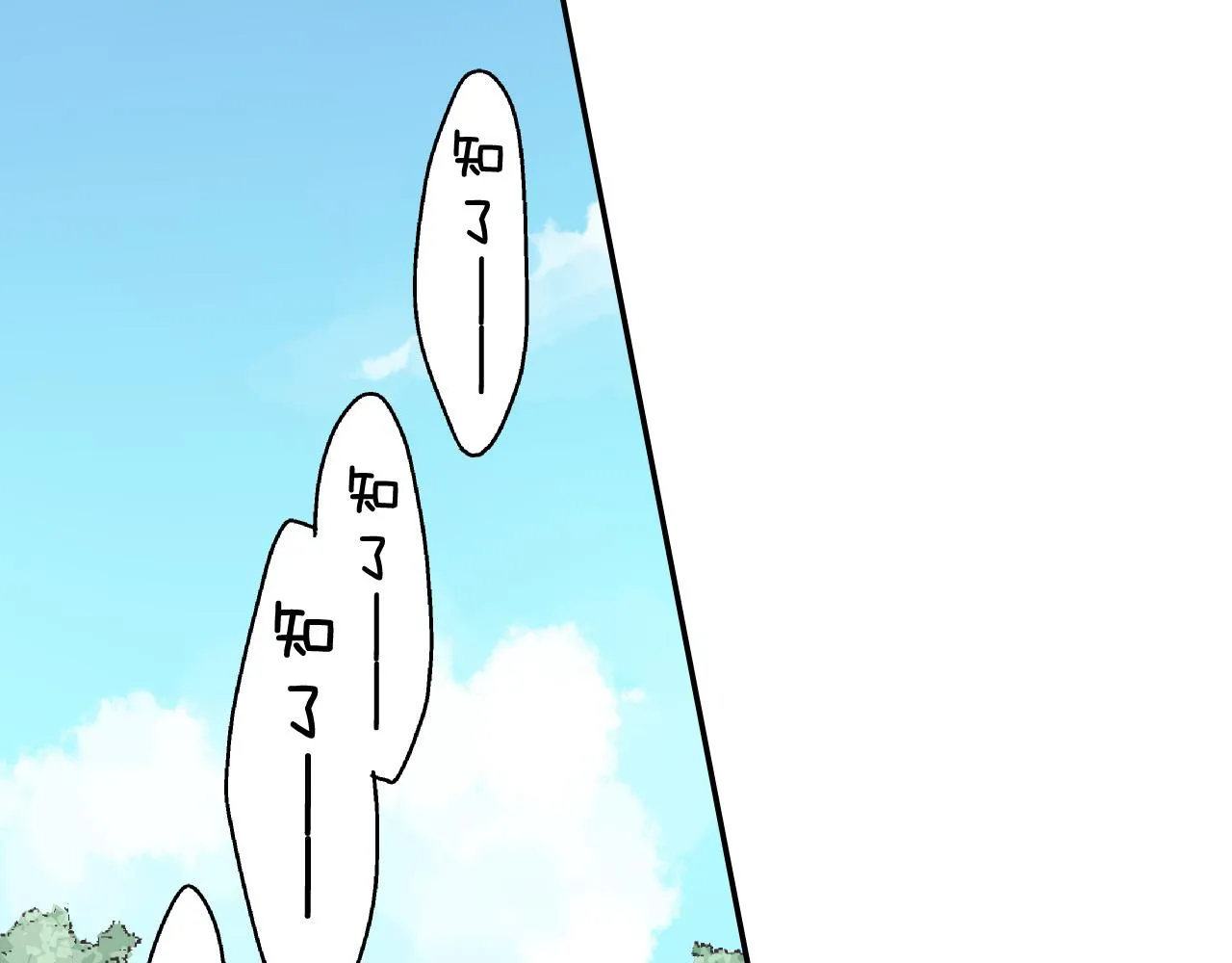 第162话 叉开话题59
