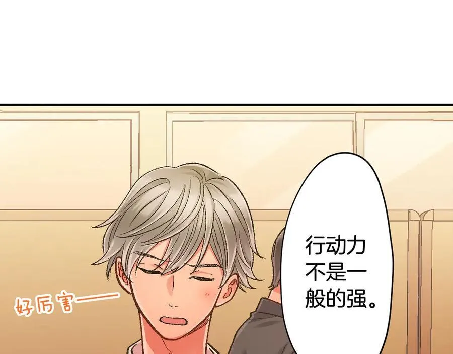 第189话 想考哪个大学？14