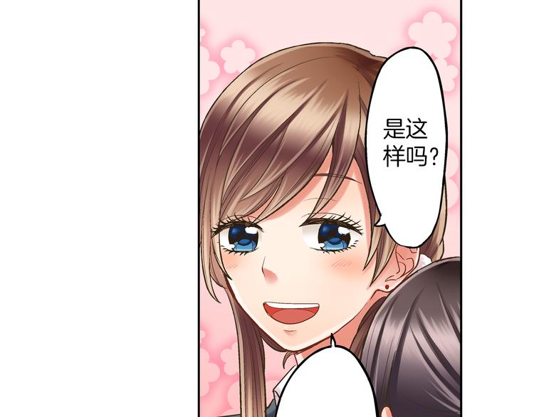 第9话 不要走，不要去她那里59