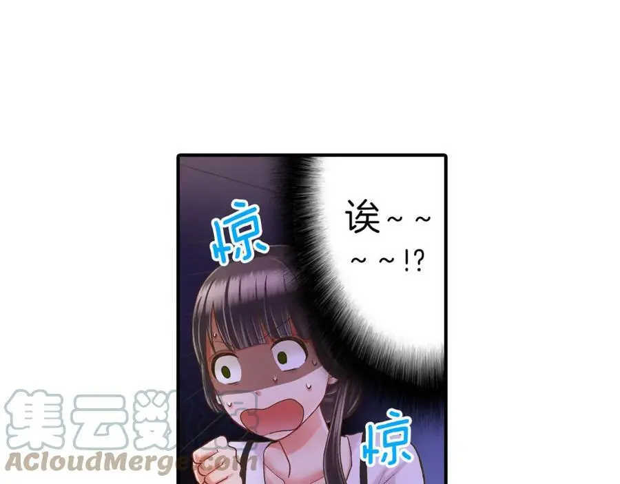 第21话 对你的感觉6